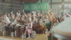 Реклама Село Зеленое 2020