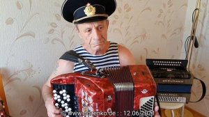 Крейсер Аврора. Музыка к песне Крейсер Аврора на баяне. Играет мой отец Виктор Доценко.