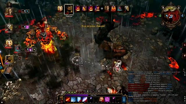 Divinity: Original Sin прохождение боссов : 8. Огненные близнецы