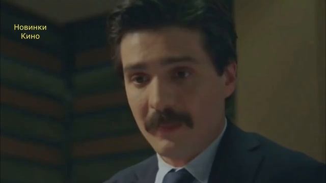 Любовь Мерьем 7 серия турецкий сериал на русском