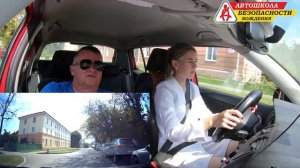 За рулем 5.8 / Автошкола Безопасности Вождения (Категория B)