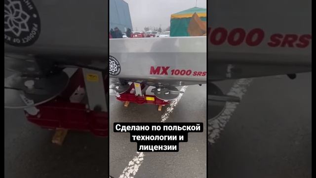 Гордость Разбрасыватель удобрений UNIA SRS #сельхозтехника #агроном #agriculture смотреть онлайн