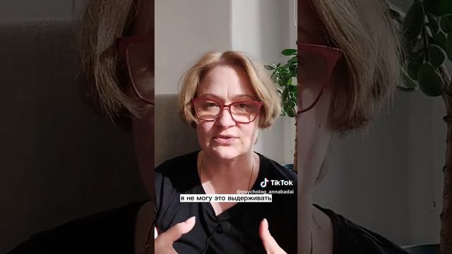 Психотерапия или консультация?