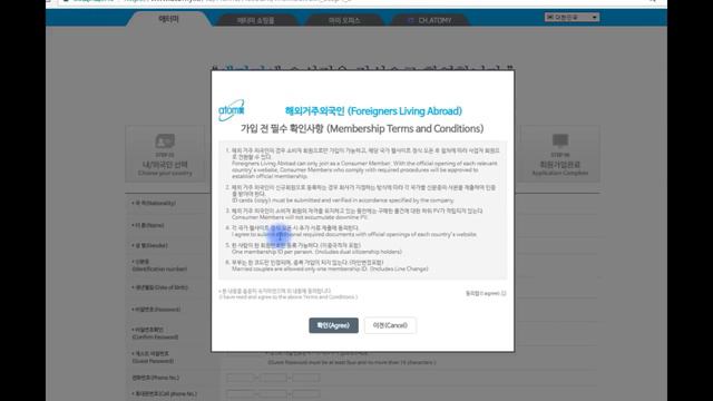 Атоми правила при регистрации для Индии,России, Австралии смотреть онлайн