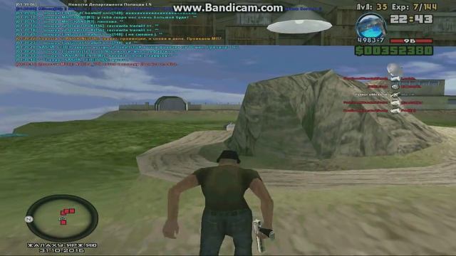 FosGoodCheatsitFonic опять подрубил на Joinz!1 смотреть онлайн