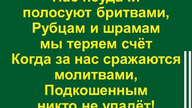 Мы так скупы порою в покаянии смотреть онлайн
