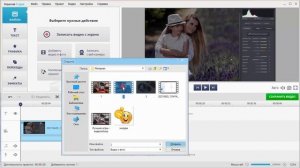 Экранная Студия — обзор программы для записи видео с экрана и монтажа видео