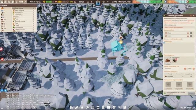 Settlement Survival — деревенский градострой [Первый взгляд] смотреть онлайн