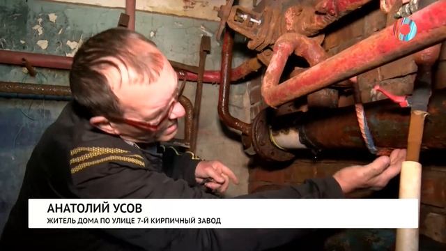 На грани обрушения