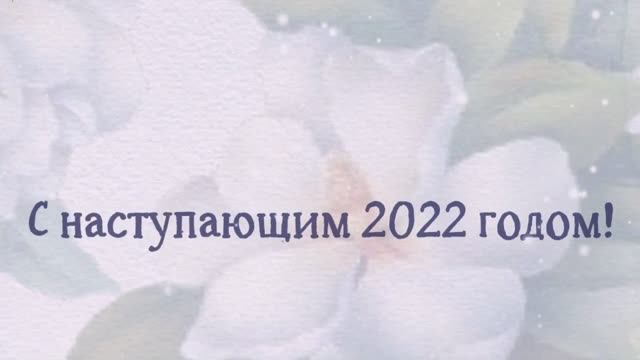 Новогодний концерт Народного оркестра народных инструментов Мелодия Медведевского СДК (2022)