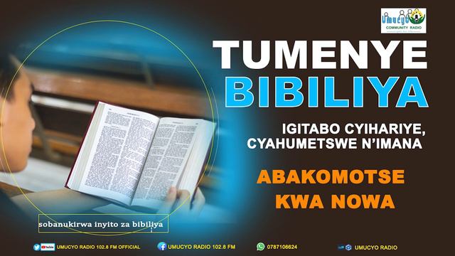 IBYO UTAMENYE KUBANTU BAKOMOTSE KWA NOWA 🤔 смотреть онлайн