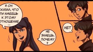 Леди Баг и Супер Кот // Комикс Маринетт и Лука "БЫВШИЕ" (полностью, все части)