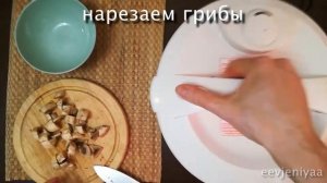 "Закуска из грибов и баклажанов в мультиварке"