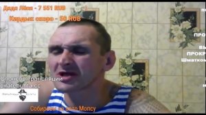 Мопс поясняет, что делать если обосрался в камере!!!