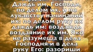 ЛЮБОЙ ЦЕНОЙ ПРОЧТИ ЭТУ МОЛИТВУ НИКОЛАЮ ЧУДОТВОРЦУ! И все что пожелаешь - сбудется! Молитва Господу