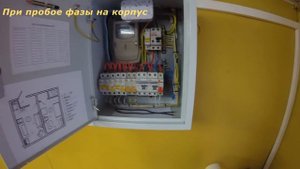 Заземление TN-C-S, TT - Ноль мимо счётчика