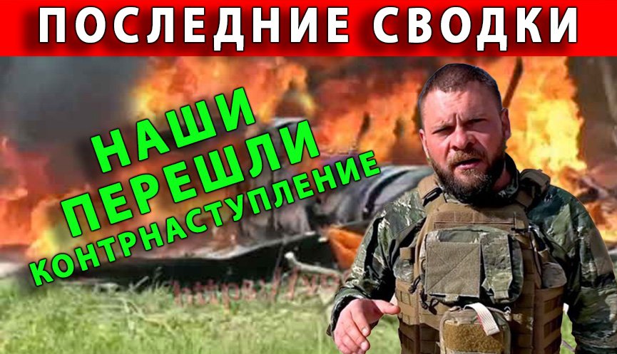 Времьевский выступ Наша 127 дивизия перешла в КОНТРНАСТУПЛЕНИЕ! смотреть онлайн