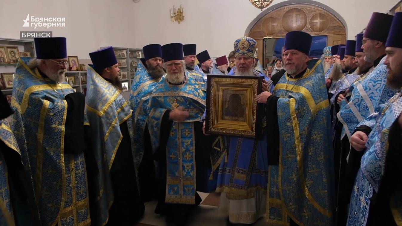 Чудотворная Казанская икона Богородицы прибывает в Брянске