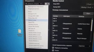 Синхронизация Behringer X-Touch с Cubase\ Connect Behringer X-Touch with Cubase