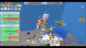 Выполнил 20 квест Медовой Пчелы!!! BEE SWARM SIMULATOR!!!