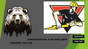 Сборка электрощита в частном доме продолжения видео