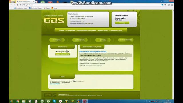 Как зарабатывать 720 рублей за неделю! Данный способ НЕ РАБОТАЕТ! смотреть онлайн