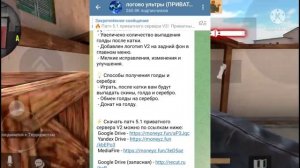 КАК СКАЧАТЬ ПРИВАТНЫЙ СЕРВЕР STANDOFF2??? РАБОЧИЕ СПОСОБЫ!!!