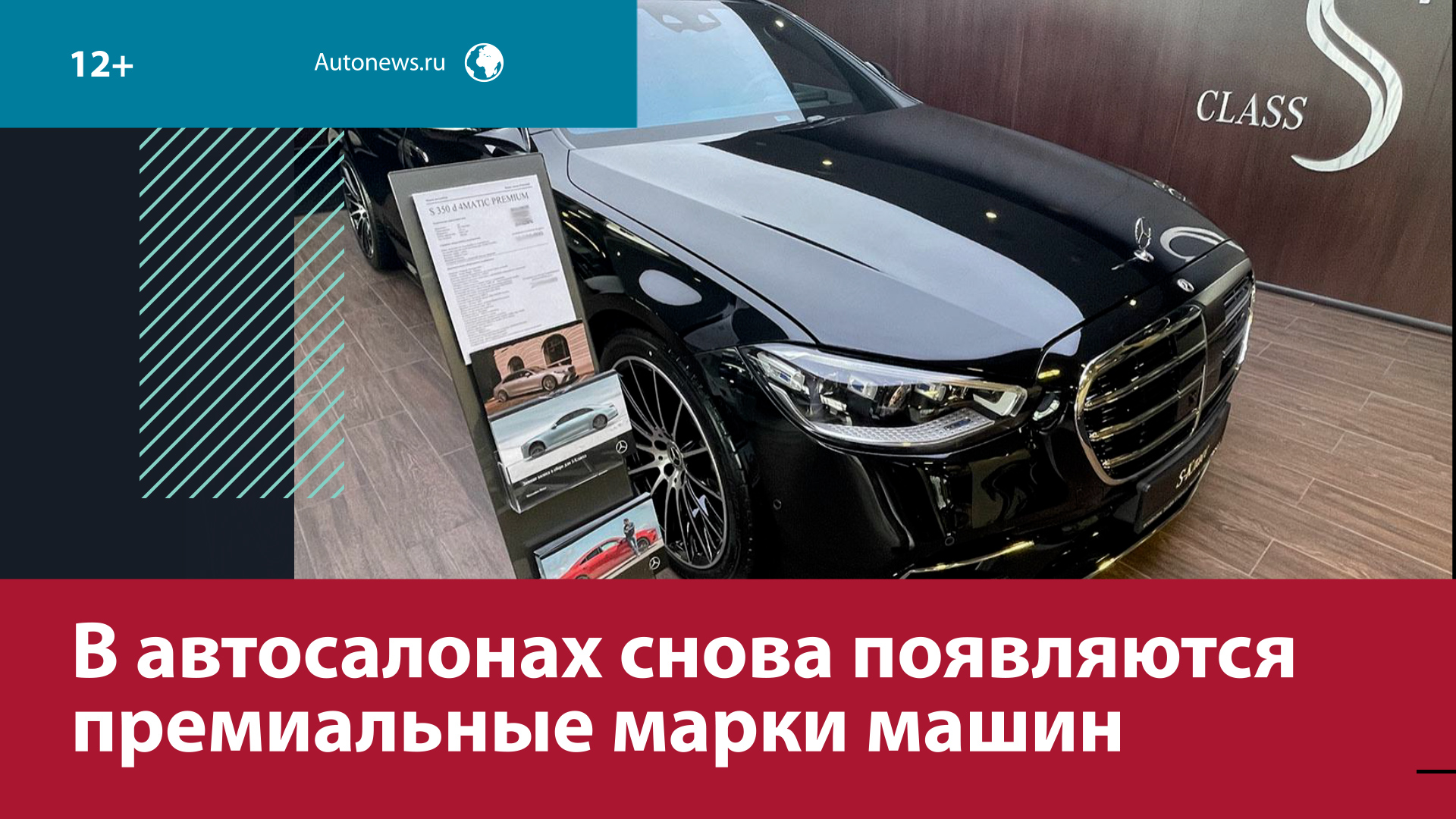В России уже начали ввозить премиальные машины по параллельному импорту — Москва FM