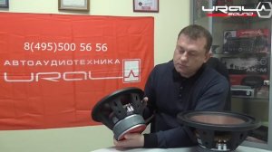 Обзор сабвуферов URAL серии АК: URAL АК-10 и URAL АК-12