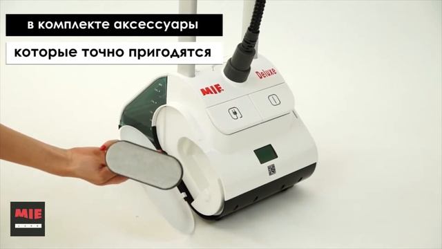 MIE Deluxe ? Отпариватель смотреть онлайн