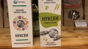 Растительные препараты для защиты печени