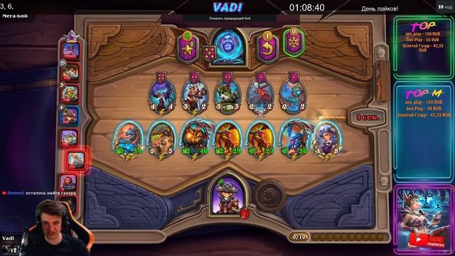 ЭТО СКОРО ПОФИКСЯТ | ОБНОВЛЕНИЕ | НОВЫЕ ДРАКОНЫ | Поля Сражений Hearthstone Battlegrounds смотреть онлайн