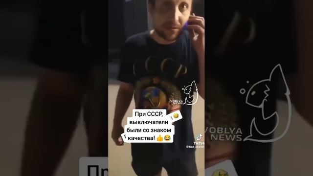 Хохол и Русский турист.