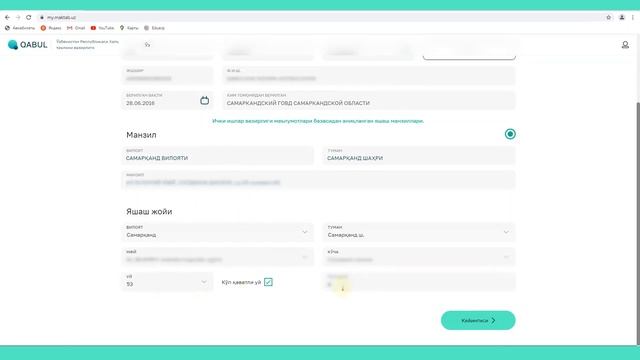 my.maktab.uz электрон платформаси орқали рўйхатдан ўтиш