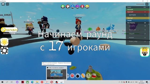Это САМЫЙ РЕАЛИСТИЧНЫЙ ROBLOX!!! смотреть онлайн