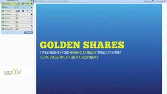 Wor(l)d GMN Mаркетинг Как стать основателем