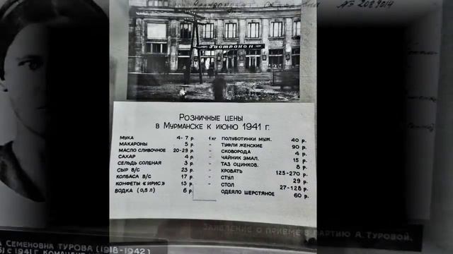 Мурманский край. ч.3. Кызь смотреть онлайн