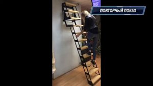 Компактная лестница на чердак или в подвал производства «НАША ЛЕСТНИЦА»™
