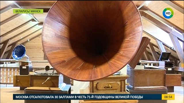 Крупнейшая коллекция граммофонов, патефонов и фонографов начала прошлого века.