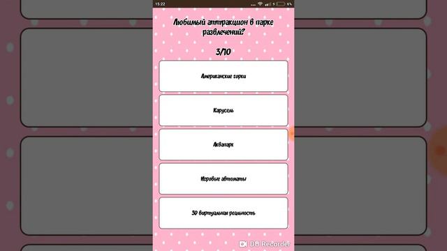 Проходим тест кто ты из L.O.L!. Я Super B.B? смотреть онлайн