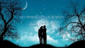 أغنية روسية جميلة جدا♥️🤩😘