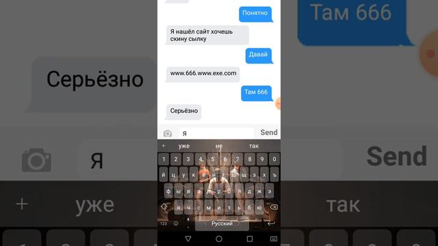 Не когда не заходи на этот сайт 1 часть если хочете вторую давайте набёрем 10 лайков читайте опис смотреть онлайн