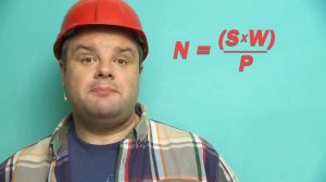 Сколько точечных светильников нужно на площади 14 кв. м.