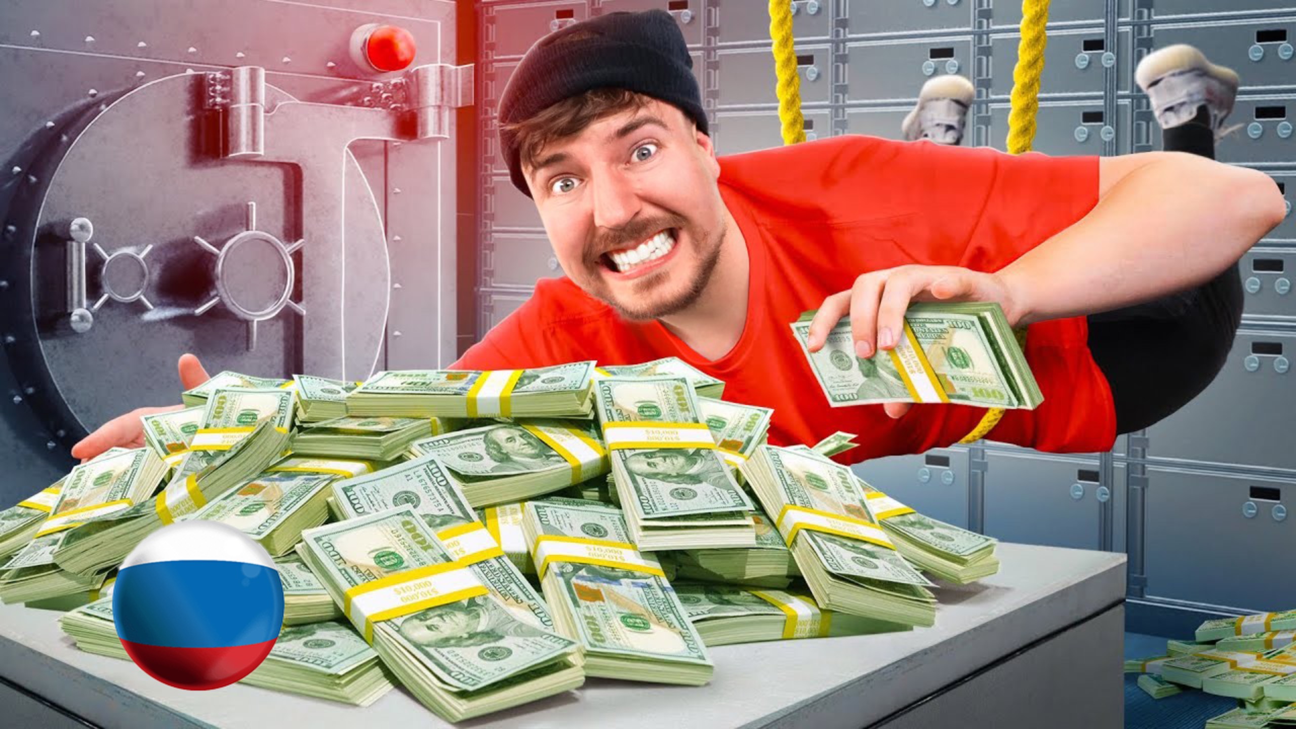 Доллар в мусорке. А4 грабит банк. Огромная куча денег. Деньгами которые как оказалось. Гора денег.