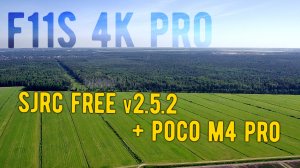 Тест SJRC FREE v2.5.2. Полёт на 4000 метров