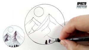 Рисуем ПЕЙЗАЖ обычной ручкой