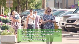На сети МТС произошёл сбой