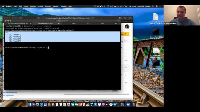 DevOps by REBRAIN x Tarantool: Разбираемся с отказоустойчивым application server - Tarantool