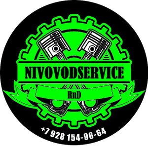 Нива для трофи ТР 0 Роки