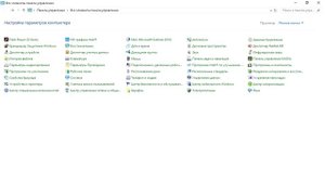 Настройка компьютера для игр